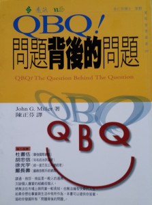 QBQ front cover