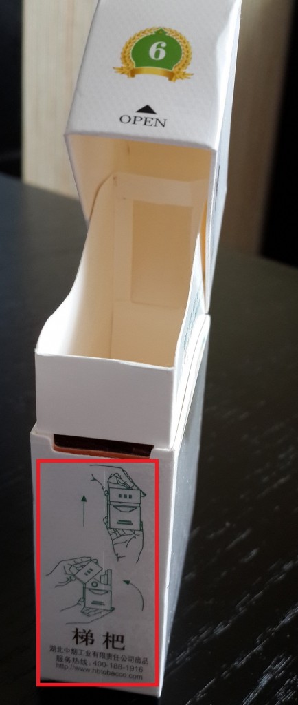 cigarette case(1)